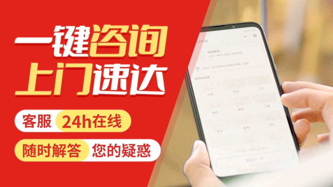 肇庆华帝空气能关于我们
